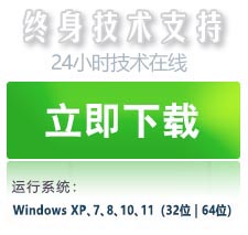 4A条码等级软件免费下载